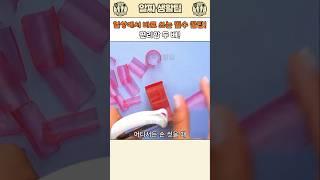 일상에서 바로 쓰는 필수 꿀팁! 편리함 두 배!
