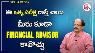 How to become Financial Advisor | Financial Management | Yella Reddy | Sumantv Money