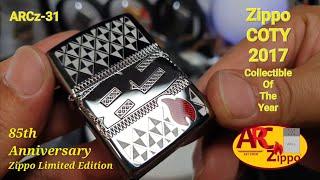 Zippo 2017 Collectible Of The Year (29442) 85TH ANNIVERSARY | COTY Limited Edition | ARCz-31