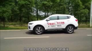 2017 Китайский кроссовер Haval H6 Red Label