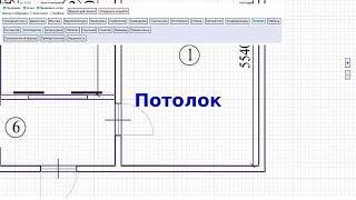 Расположение потолка на чертеже проекта ремонта квартиры - lineika.su