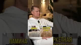 Топ вопросов про ремонт #дизайн #ремонт #строительство