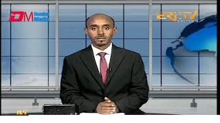 Midday News in Tigrinya for August 31, 2024 - ERi-TV, Eritrea