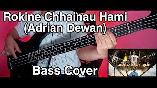 Adrian Dewan - Rokine Chhainau Hami Bass Cover | Christian Bass Nepal