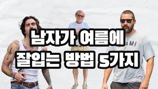 딱 10분만 투자하세요 이것만 알면 됩니다