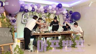 BTS (방탄소년단) ‘찐 방탄회식’ #2022BTSFESTA