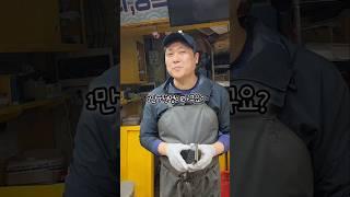 꽃게보다 싼 대게를 팔고 찜비랑 포장박스까지 무료? 전국최저가 (후니푸드 연안부두)