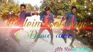 Heelein Toot Gayi Dance Cover! Heels/ Rahul saini Dance!