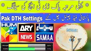 Pak DTH First Time Dish Settings |How To Set Pak DTH |How To Set Pak sat |Paksat 38e |Apstar 76