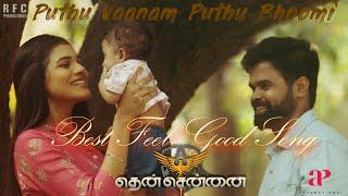 Puthu Vaanam Puthu Bhoomi - Lyrical Video | Then Chennai | Naresh Iyer | Siva Pathmayan | Ranga