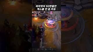 우르프에서 칼날비 AP잭스를 만난다면 반드시 도망치십시오...