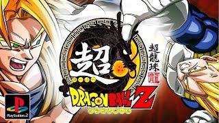 Super Dragon Ball Z - Z-Survivor, Original, Shenlong Wishes (Unlocking All Characters) Playstation 2