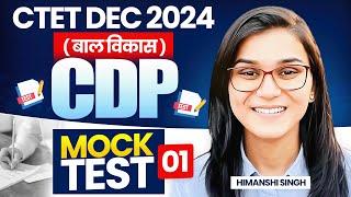 CTET 14th Dec 2024 CDP Mock Test 01 by Himanshi Singh