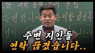 전한길이 광장에 나온 이유,  광주/전라도 청년들에게 호소드립니다