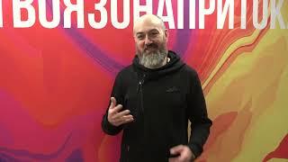 Петр Юткин. Интервью-отзыв о Вастуконференции 2022