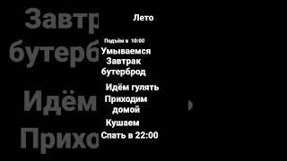 наше лето