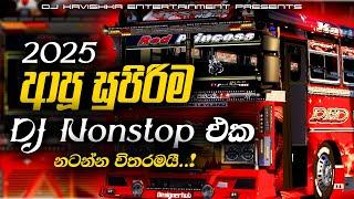 New Song Dj Nonstop 2025 | New Song Nonstop 2025 |Dj kavishka