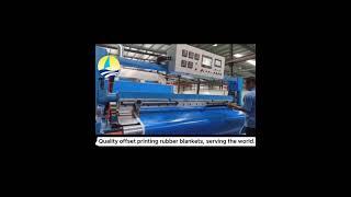 The most advanced rubber blanket production line is ready to be put into use