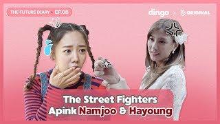 에이핑크 남주, 하영의 불가능한 미션 완수 [미래일기_EP.08] • ENG SUB • dingo kdrama