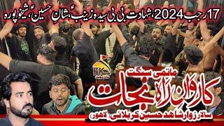 Matami Sangat Karwan Rah e Nijat Lahore I 17 Rajab Imambargah Shan E Hussain as Sheikhupura