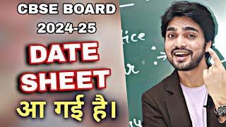 CBSE Board Exam 2024-2025 Date Sheet is OUT! | Gear Up for 90+ with Our Unique Strategy |Class 10/12