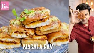 Mumbai Street Style Masala Pav Recipe | Masala Pattice | पाव Street Food of India | Chef Kunal Kapur