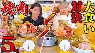 【大食い】焼肉屋で大食い人VS一般人の焼肉対決リベンジ‼️焼肉屋でデカ盛り二郎系で大波乱！？【ぞうさんパクパク】【ときわ亭】【焼肉】