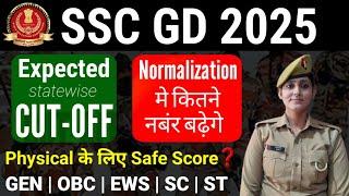 ssc gd expected cutoff 2025 | ssc gd cutoff statewise | ssc gd cutoff kitni jayegi | ssc gd cutoff