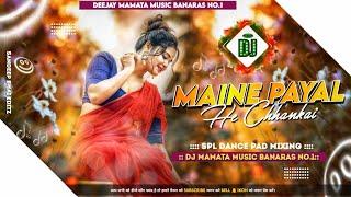 Dj Mamata Music Banaras Maine Payal Hai Chhankai Falguni Pathak Old Hindi Pad Mix Dj Remix Song