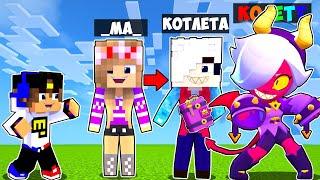 КОЛЕТТ из БРАВЛ СТАРС в МАЙНКРАФТ НО ДЕВУШКА НУБ И ПРО ВИДЕО ТРОЛЛИНГ MINECRAFT BRAWL STARS COLETTE