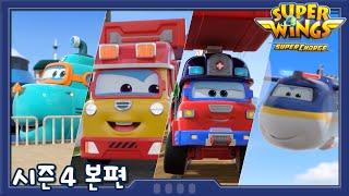 A Happy New year Adventure | Superwings season4 | Kr | EP34