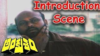 Ankusham Movie || Rami Reddy Introduction Scene || Rajashekar, Jeevitha