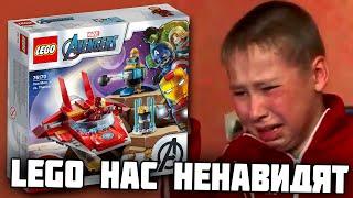 LEGO Считают детей дебилами со своим MARVEL 4+