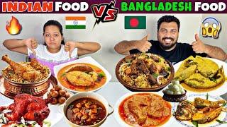 INDIAN STREET FOOD Vs BANGLADESH STREET FOODINDIA Vs BANGLADESH FOOD WAR