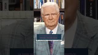 Ключ К БОГАТСТВУУСПЕХ