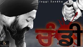 Chandi || Jaggi Sandhu || Official Punjabi Song 2022 || Sardar G Records ||