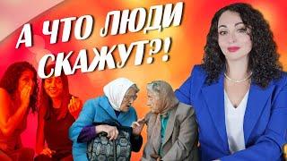 ЗАВИСИМОСТЬ ОТ ВНЕШНИХ ОЦЕНОК: как преодолеть?