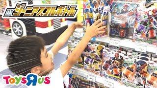 仮面ライダービルド DXジーニアスフルボトル トイザらスに買いに行く！KAMEN RIDER BUILD DX GENIUS FULL BOTTLE