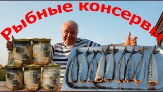 HOME-MADE CANNED MACKEREL, TASTY and VERY HEALTHY. ENG SUB