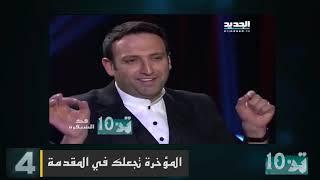 29 10 اكثر فيديوهات ساخنة ل سما المصري   تن 10