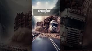 Arjun Rescue | Landslides| Malayali #karnatakalandslide #malayalam