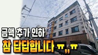 [대구원룸매매] [급매]  2억 이상 손해 초급매  인물 좋은 4층 건물!! 밤에 잠이 안옵니다. 매도인은 안타깝지만~ 매수인은 기회입니다.