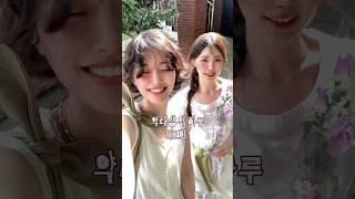 약대생의 하루 52화. 종강기념 용산공원🪽 #브이로그 #대학생브이로그