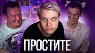 СОВМЕСТНЫЙ СТРИМ Пятёрки, Андрея Остера и Мелшера  (Смешные Моменты)| Нарезка стрима ФУГА TV