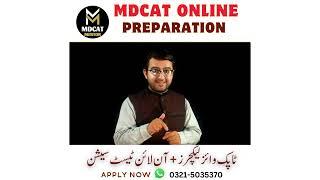 MDCAT Entry Test Online Preparations | MDCAT Mentor