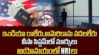 H1B Visa Guidelines: NRI's Present Situation in America | Visa Stamp Expires | SumanTV Class Plus