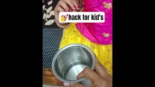 ఇలా try cheyadu super gaa workout avvtundi #kids hacks