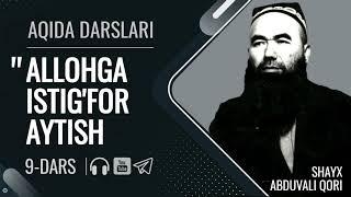 Allohga istig'for aytish | Aqida 9-dars | Shayx Abduvali qori