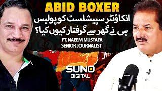 Encounter Specialist  Inspector Abid Boxer Ko Police Ny Arrest Kyun Kia? |  Ft. Naeem Mustafa