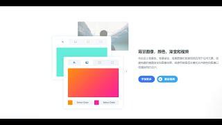 【DIVI主题视频教程】五个wordpress的DIVI主题设计元素的介绍